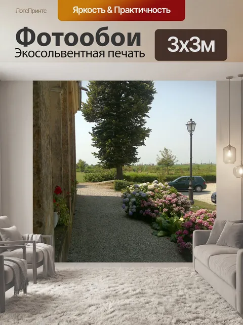 Фотообои Природа Цветы