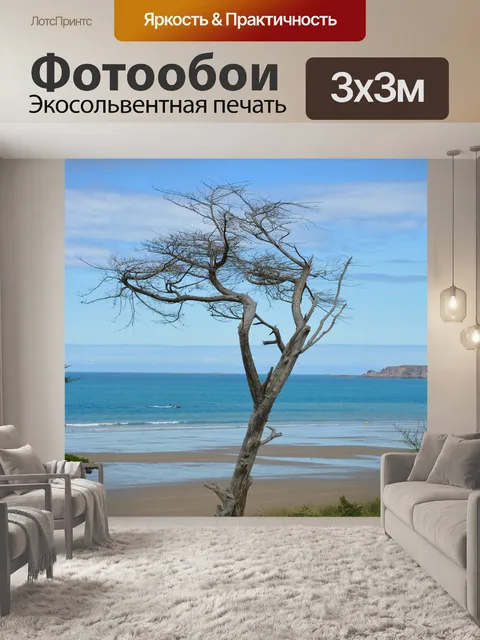 Фотообои Дерево