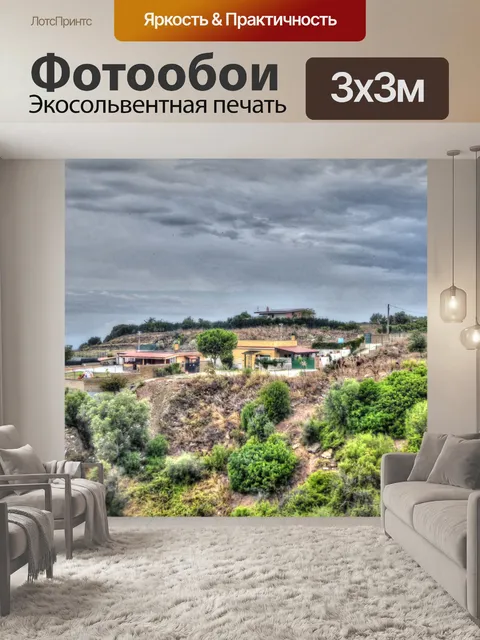 Фотообои Европейская деревня