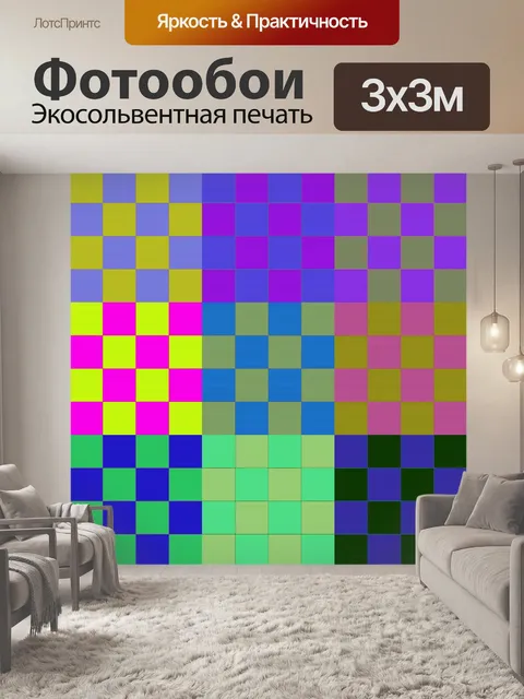 Фотообои Уорхол стиль