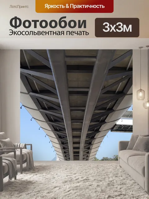 Фотообои Строительство