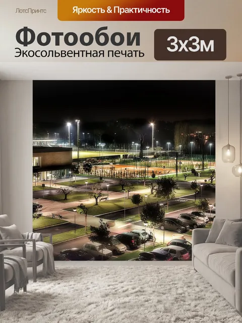 Фотообои Спорт