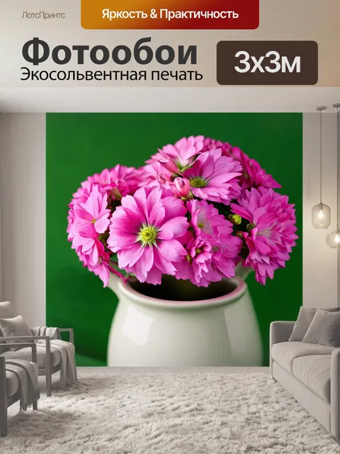 Фотообои розовые цветы в керамической вазе; нежное изображение, передающее романтику и элегантность