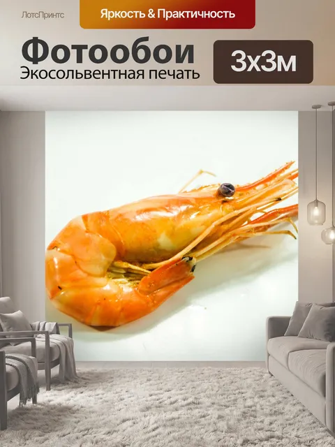 Фотообои Свежие приготовленные креветки фон мореп