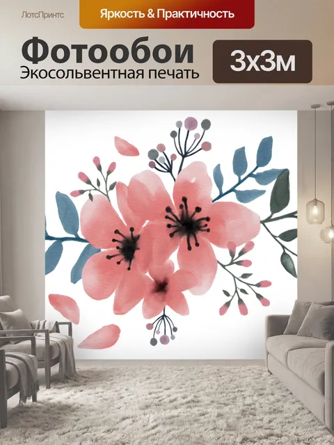 Фотообои Сакура