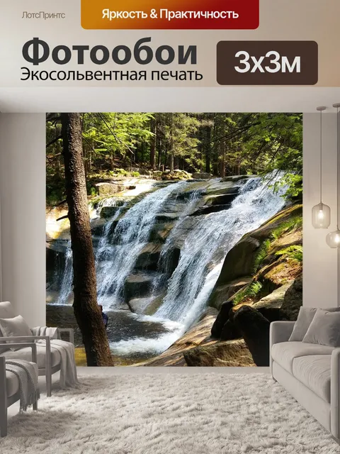 Фотообои Лес