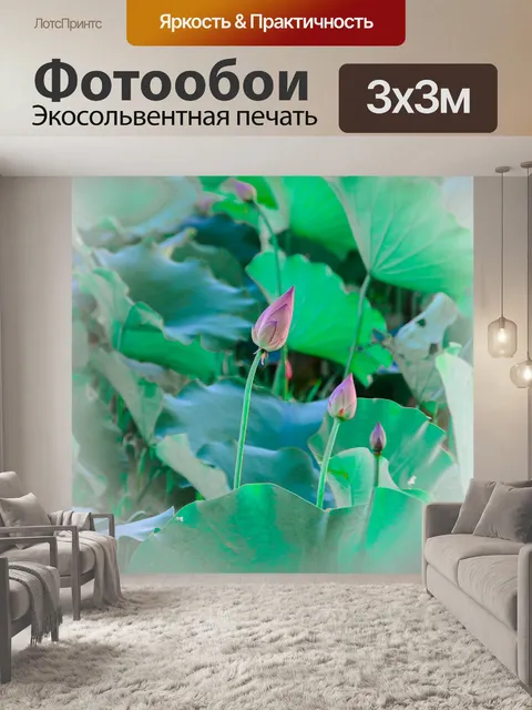 Фотообои Цветы