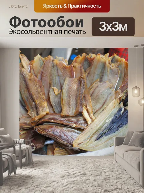 Фотообои Порт