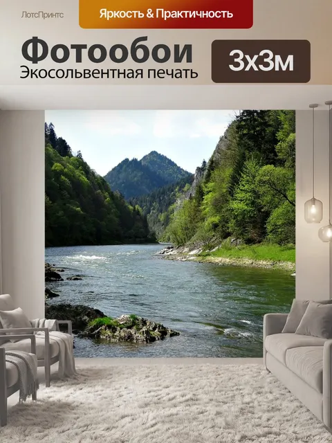 Фотообои Пенины