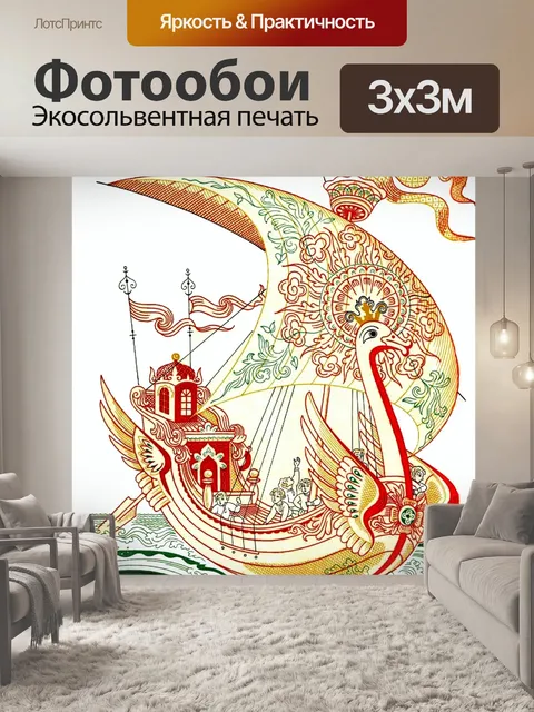 Фотообои Винтажный корабль викингов