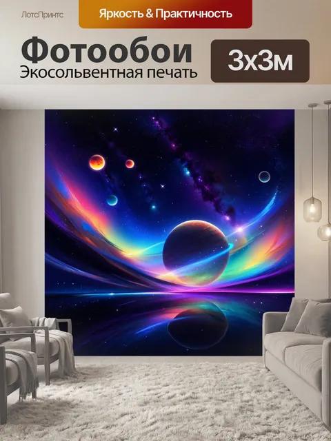 Фотообои изобразите абстрактное ночное небо с планетами в стиле цифрового искусства