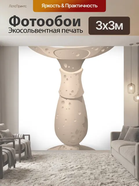 Фотообои Птица ванна