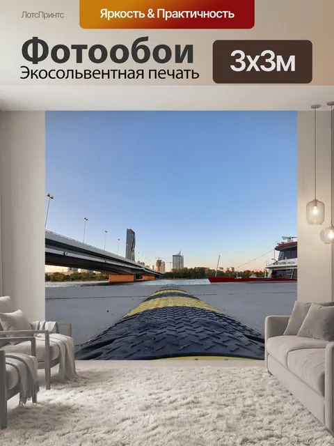 Фотообои мост у реки