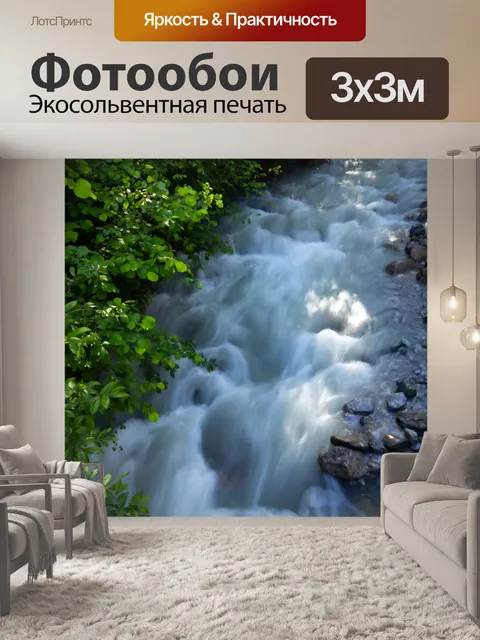 Фотообои Листья