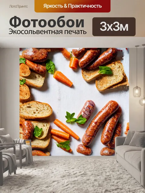 Фотообои платформенная композиция из различных видов колбасы