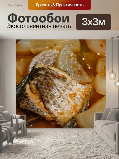 Фотообои том ям рыба, тайская еда