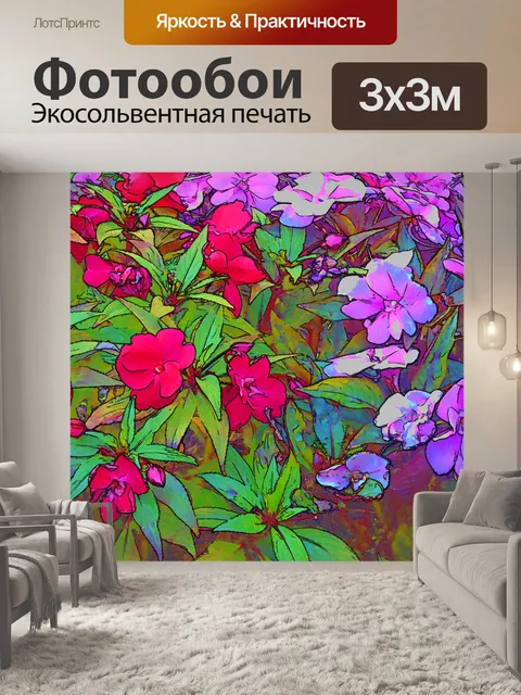 Фотообои Цветочный фон