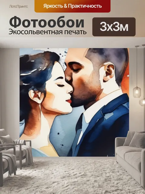 Фотообои дама лошади