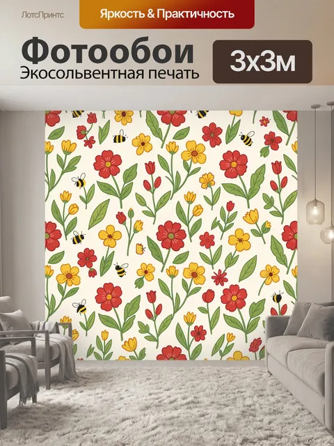 Фотообои Луговые цветы и полосатые пчёлы