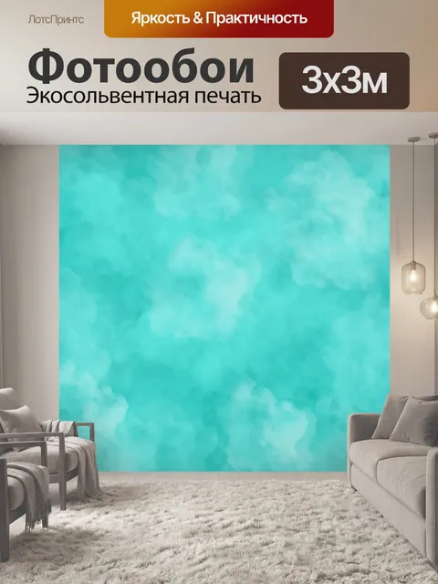 Фотообои Бесшовный фон синий искусство