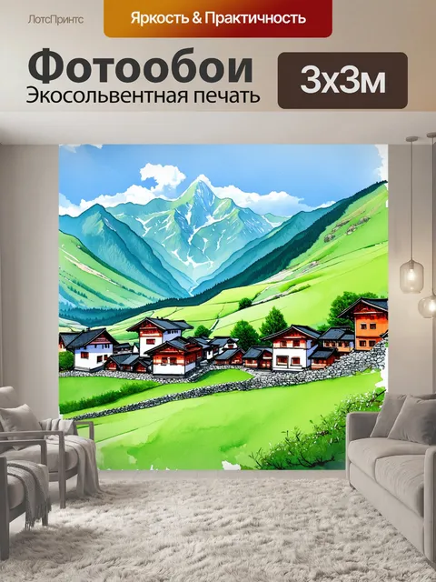 Фотообои живописная деревня, расположенная в горах, и её архитектура, отражающая стиль правления ким чен ына…