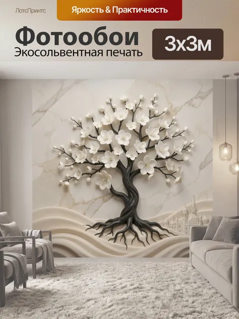 Фотообои Цветущее дерево с белыми лепестками