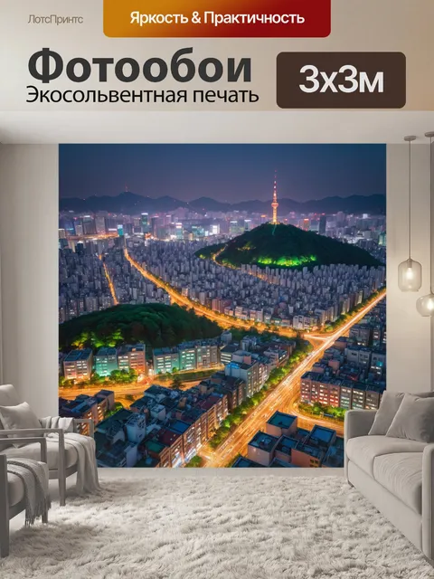 Фотообои город в стиле постимпрессионизм