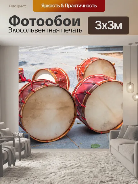 Фотообои Музыка