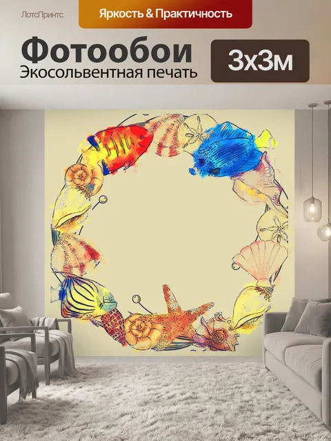 Фотообои Морской венок