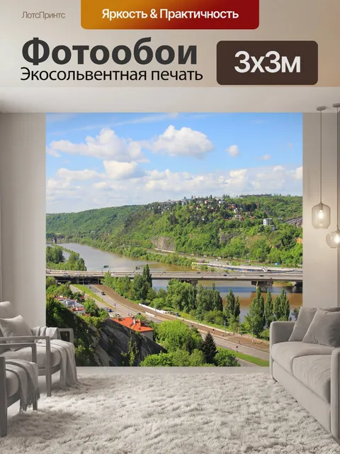 Фотообои Река