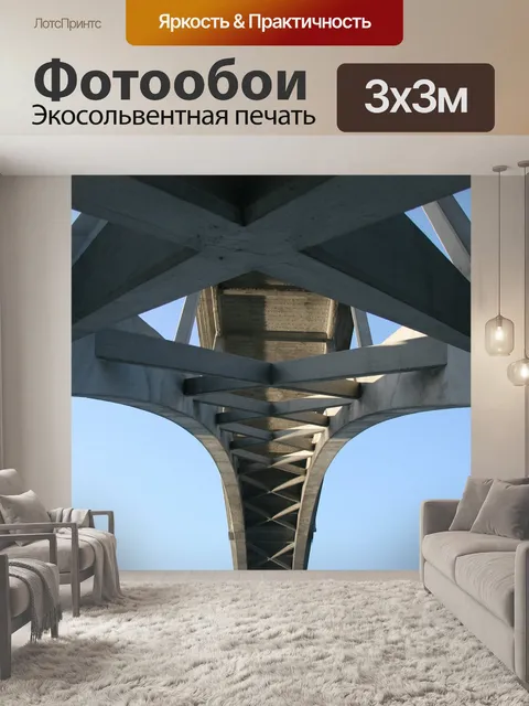 Фотообои Мост