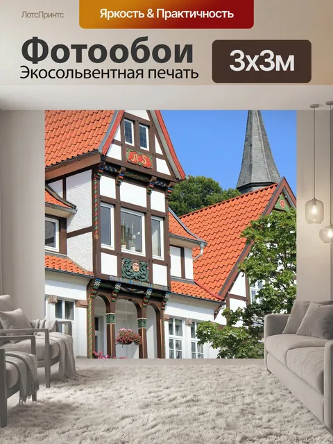 Фотообои Город