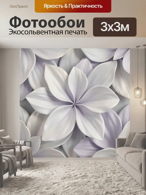 Фотообои Нежные белые цветы крупным планом