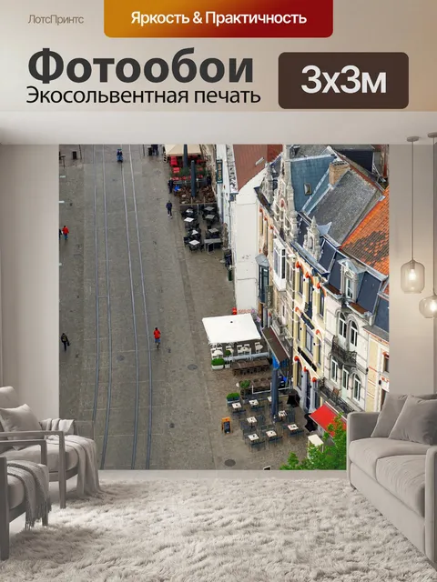 Фотообои Джентльмен