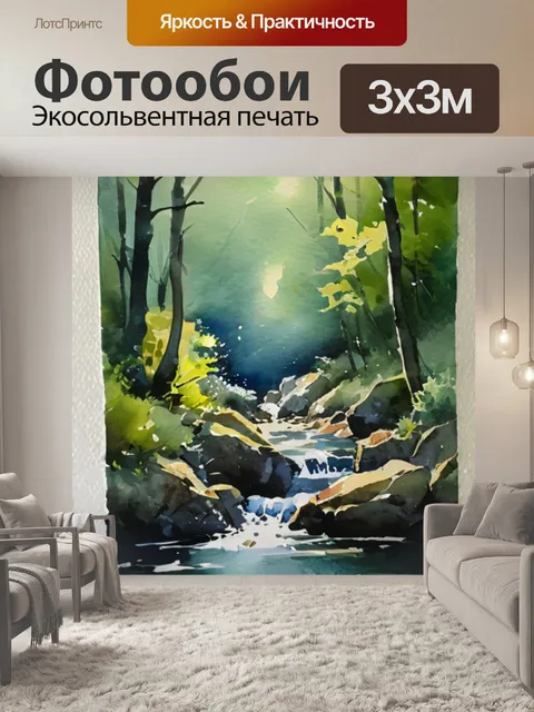 Фотообои масло шедевр