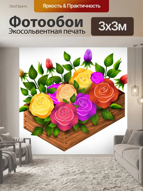 Фотообои Коробка с розами