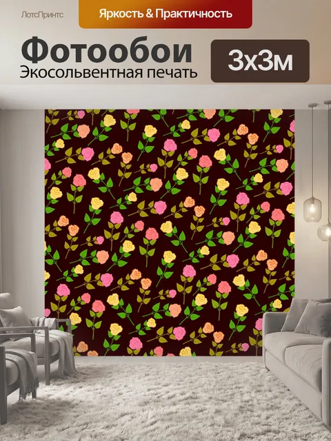 Фотообои Цветы