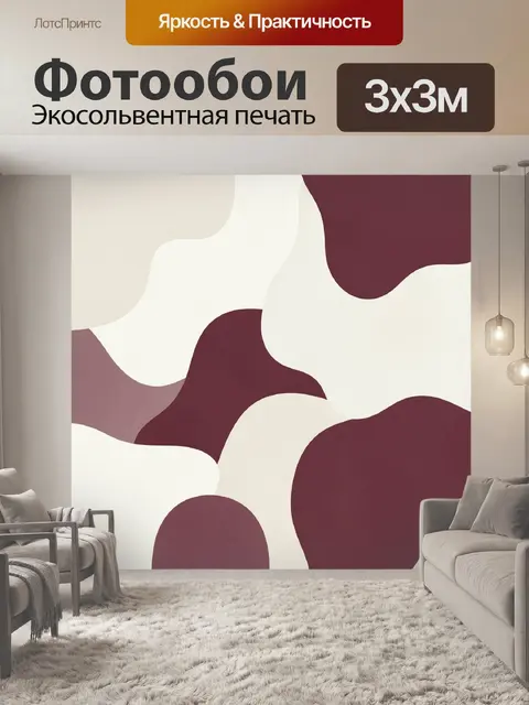 Фотообои Абстрактные волны и пузыри