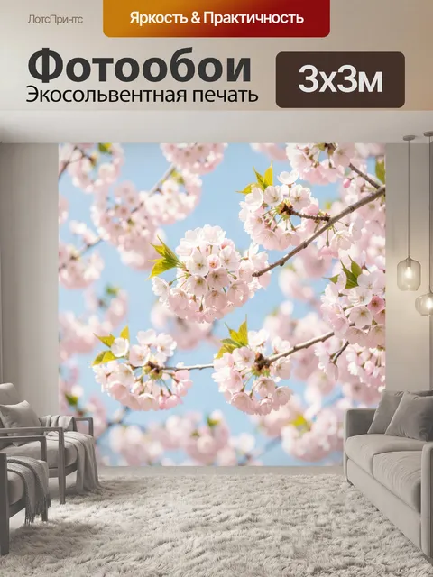 Фотообои Нежные ветви цветущей сакуры