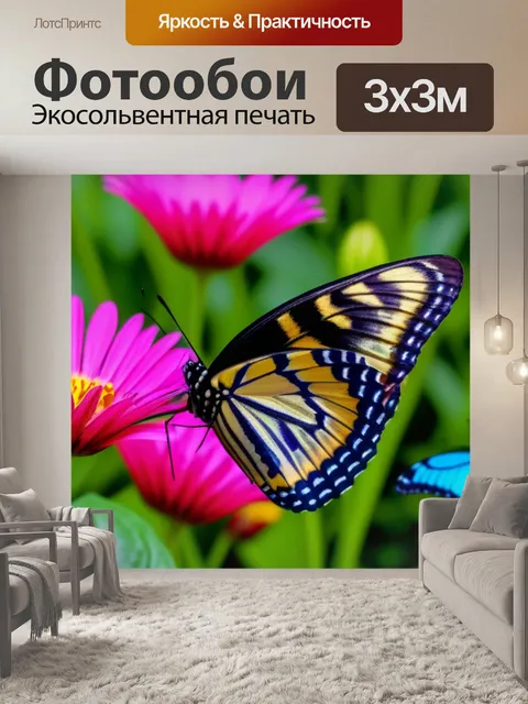 Фотообои тюльпаны с бабочками вокруг