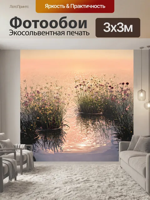 Фотообои сад таврического на рассвете наполнен таинственными тенями и нежными цветами