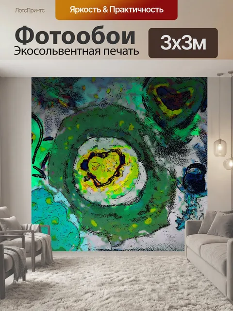 Фотообои граффити фон с сердечками