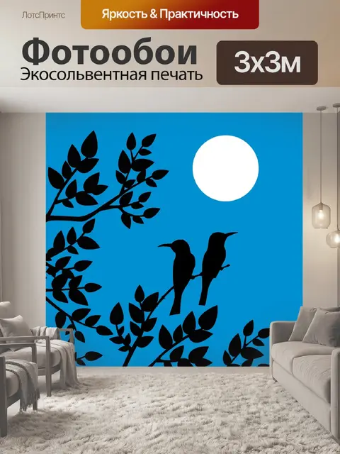 Фотообои Птицы