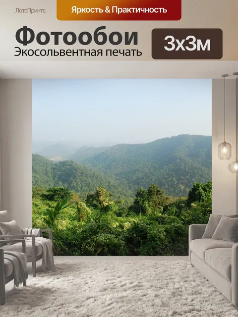 Фотообои Таиланд