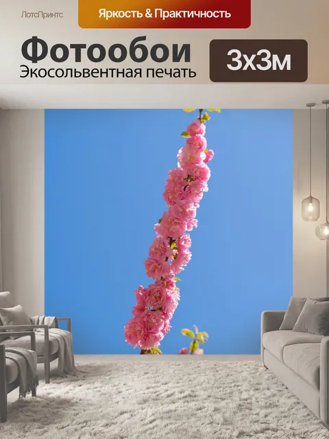 Фотообои Цветение персика