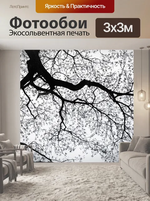 Фотообои Дерево