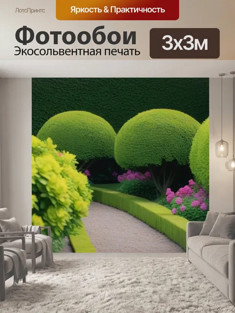 Фотообои кусты с розами в старинном саду