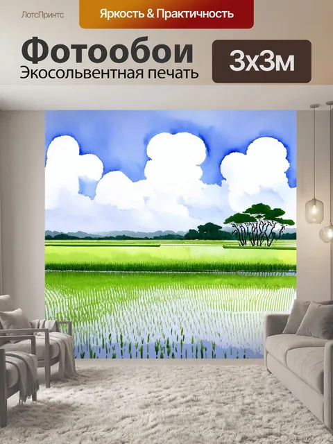 Фотообои япония показывает пейзаж с рисовыми полями, заливками, отражающими облака на небе, и деревьями вдали