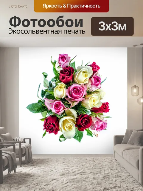 Фотообои цветы - розы
