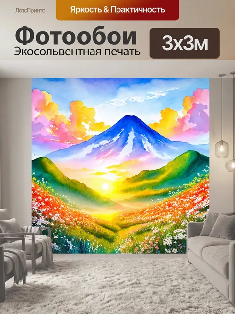 Фотообои китай — пейзаж гор с мягким закатом